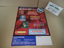 Load image into Gallery viewer, 19XX Promo Flyer A4 - arcade artset art set
