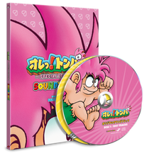 Load image into Gallery viewer, preorder release date: 5/9/2025 - Ore! Tomba! Deluxe Edition  - Nintendo Switch NSW
