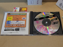 Load image into Gallery viewer, Samurai Spirits Amakusa Kourin - Sega Saturn sat stn
