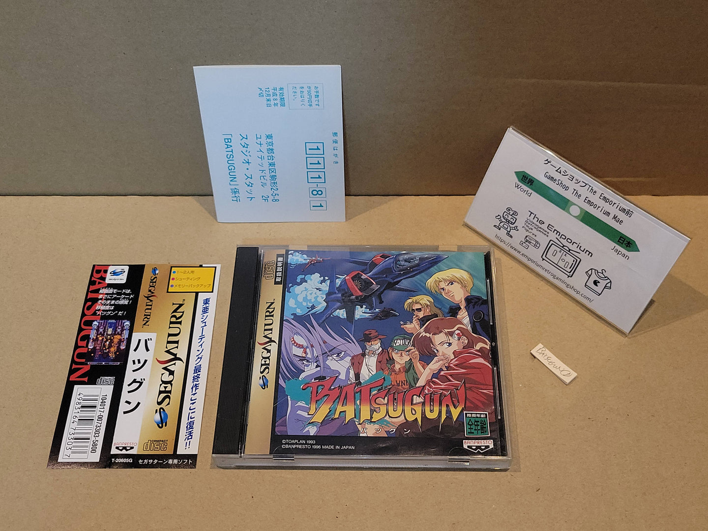 Batsugun - Sega Saturn sat stn