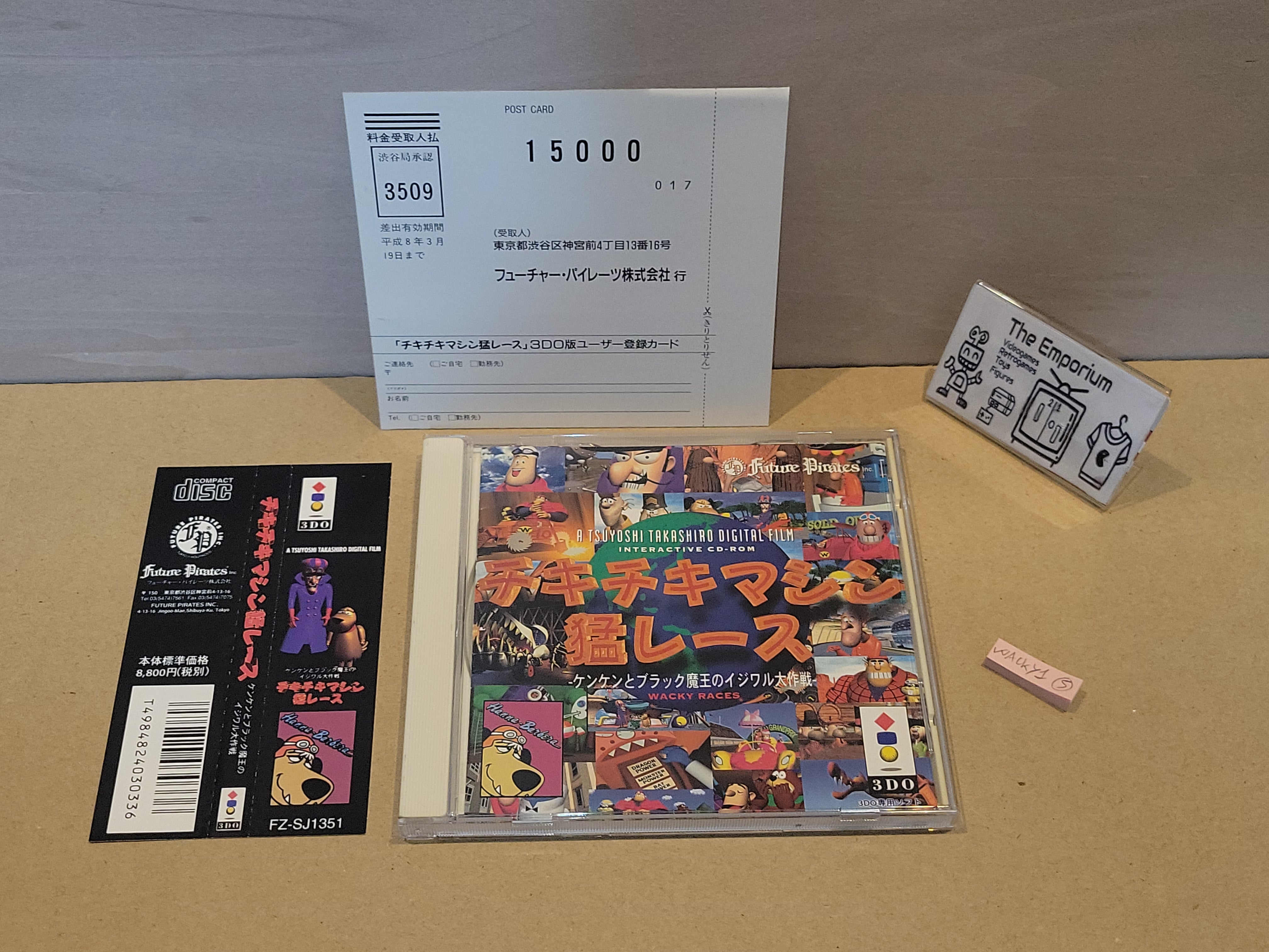 WACKY RACES Chiki Chiki Machine - Panasonic 3do – The Emporium ...