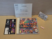 Load image into Gallery viewer, WACKY RACES Chiki Chiki Machine - Panasonic 3do

