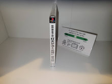 Load image into Gallery viewer, TANTEI JINGUJI SABURO - TOMISIBI GA KIENUMANI - Sony PS1 Playstation
