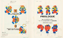 Load image into Gallery viewer, Brutus Casa "Super Mario Bros  40th"  - book
