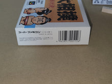 Load image into Gallery viewer, Wakataka Oozumou  - Nintendo Sfc Super Famicom
