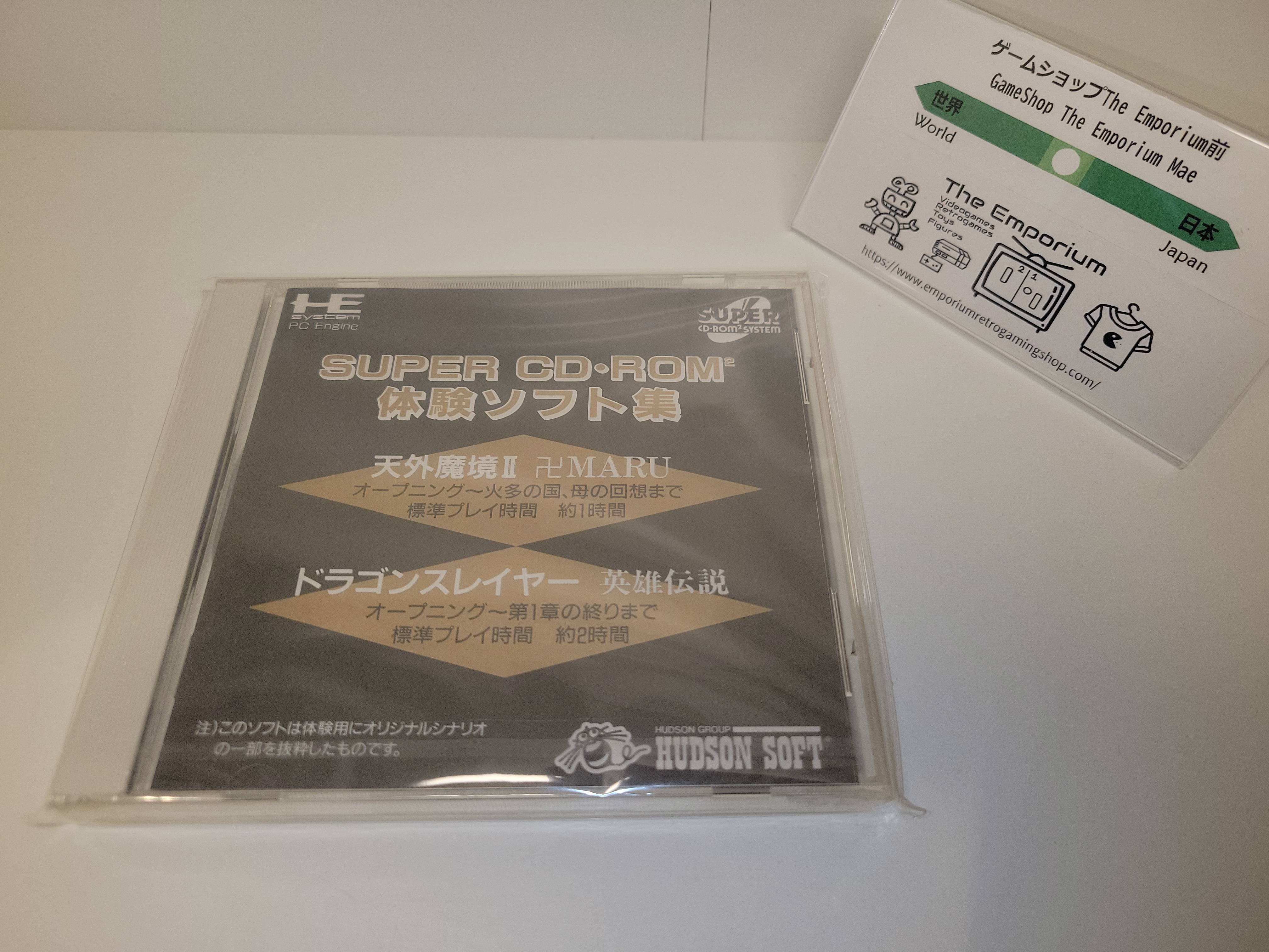 SUPER CD-ROM Experience Software Collection - Nec Pce PcEngine – The ...