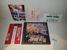Load image into Gallery viewer, Bastard!! - Sony PS1 Playstation
