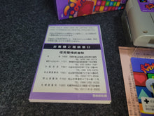 Load image into Gallery viewer, Panel de Pon - Nintendo Sfc Super Famicom
