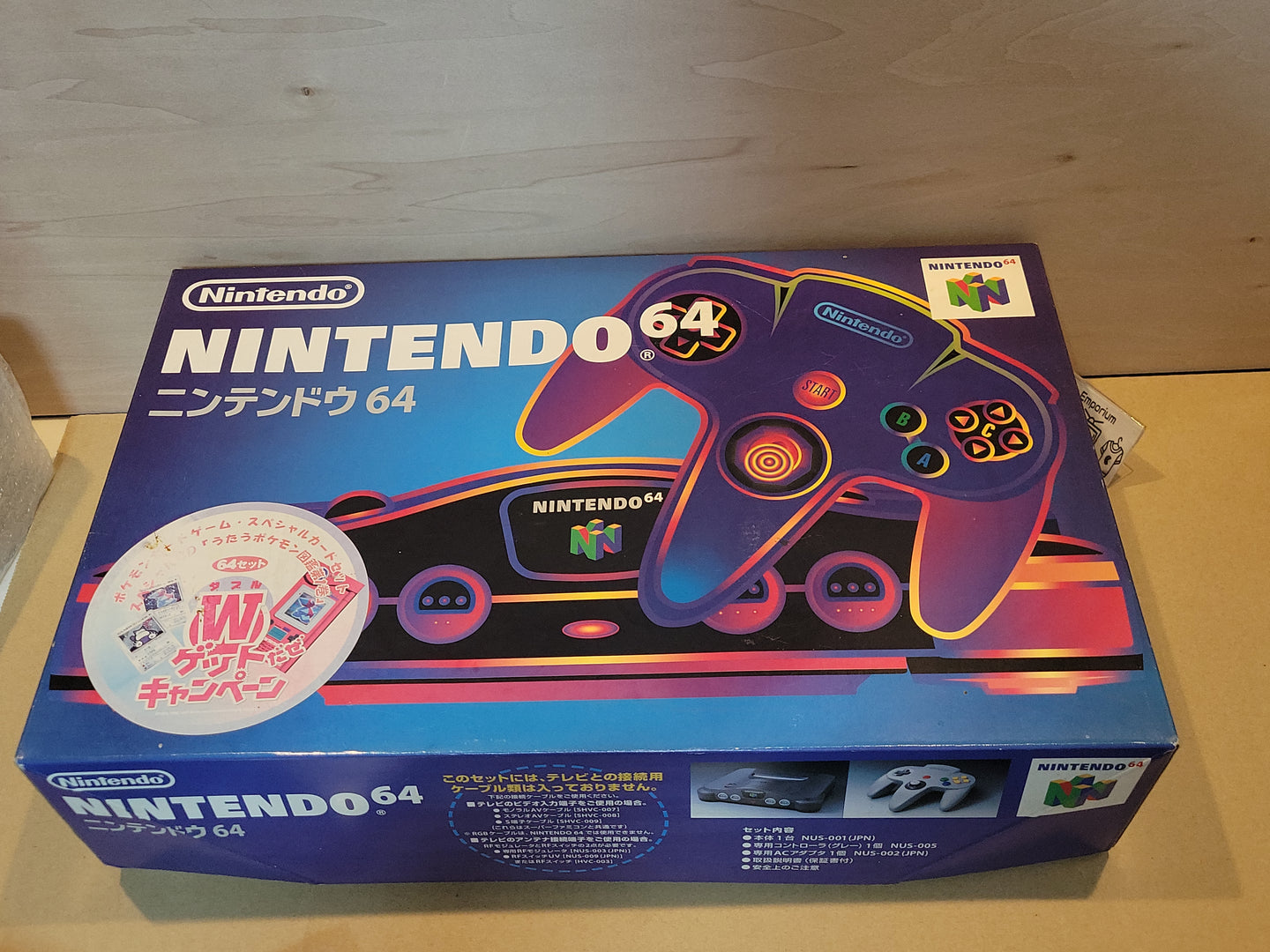 Nintendo 64 Console - black - Nintendo64 N64 Nintendo 64