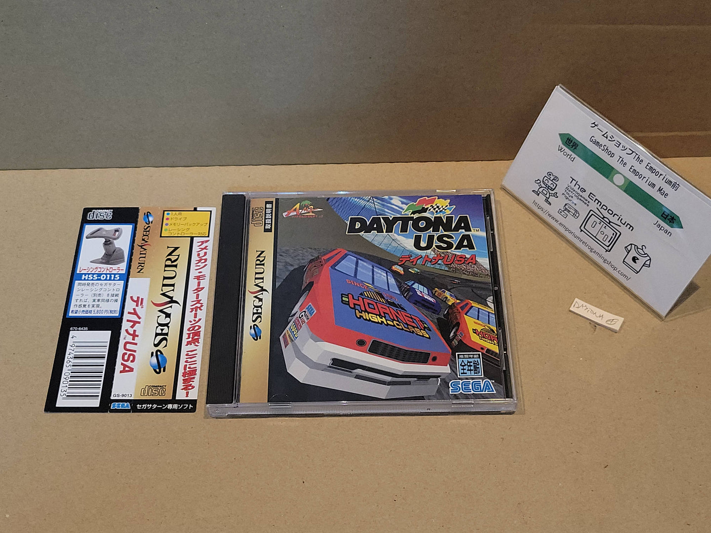 Daytona USA - Sega Saturn sat stn