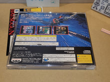 Load image into Gallery viewer, Batsugun - Sega Saturn sat stn
