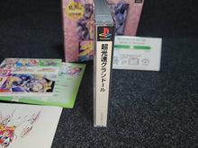 Load image into Gallery viewer, Chou Kousoku Gran Doll PikiPiki SPECIAL  Premium Edition -  Sony PS1 Playstation
