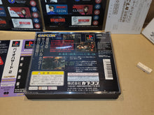 Load image into Gallery viewer, Biohazard 2 - Sony PS1 Playstation
