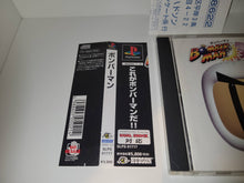 Load image into Gallery viewer, Bomberman - Sony PS1 Playstation
