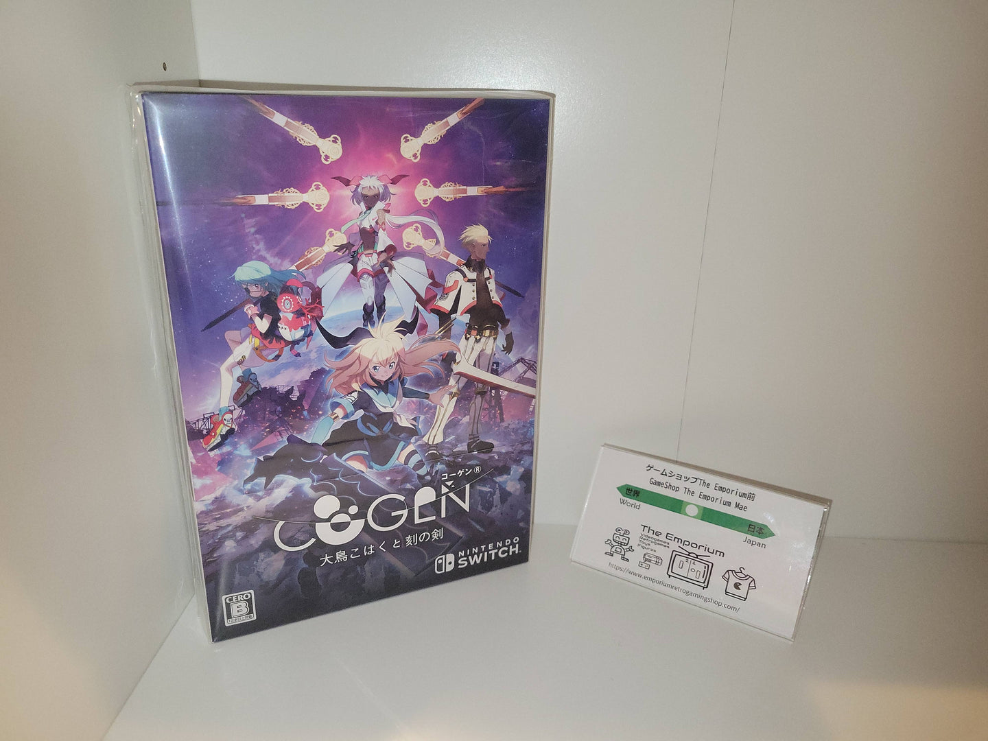 COGEN: Sword of Rewind [Limited Edition] - Nintendo Switch NSW