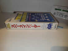 Load image into Gallery viewer, Space Invaders - The Original Game - Nintendo Sfc Super Famicom
