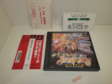 Load image into Gallery viewer, Bastard!! - Sony PS1 Playstation

