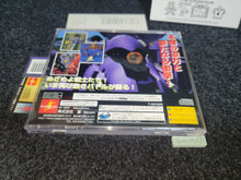 Load image into Gallery viewer, Shienryu - Sega Saturn sat stn
