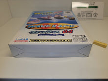 Load image into Gallery viewer, Wave Race 64 Rumble Pack Version - Nintendo64 N64 Nintendo 64

