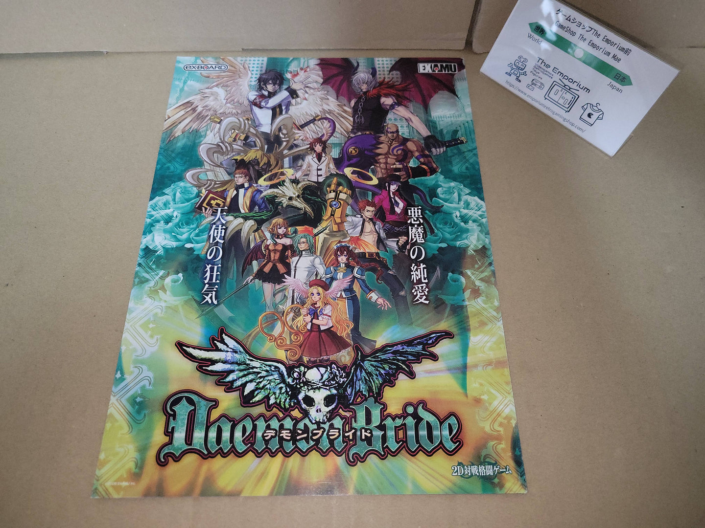Daemon Bride Promo Flyer A4 - arcade artset art set