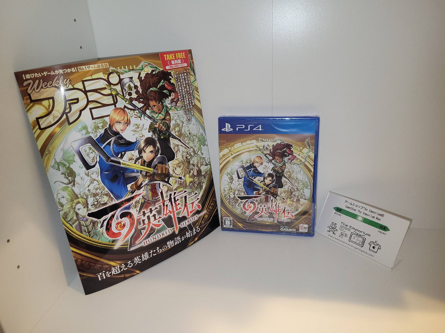 Eiyuden Chronicle: Hundred Heroes  - Sony PS4 Playstation 4