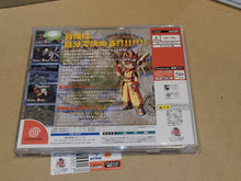 Load image into Gallery viewer, Evolution - Sega dc Dreamcast
