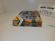 Load image into Gallery viewer, Senjō no Ōkami - Nintendo Fc Famicom
