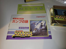 Load image into Gallery viewer, Super Xevious: Gump no Nazo - Nintendo Fc Famicom
