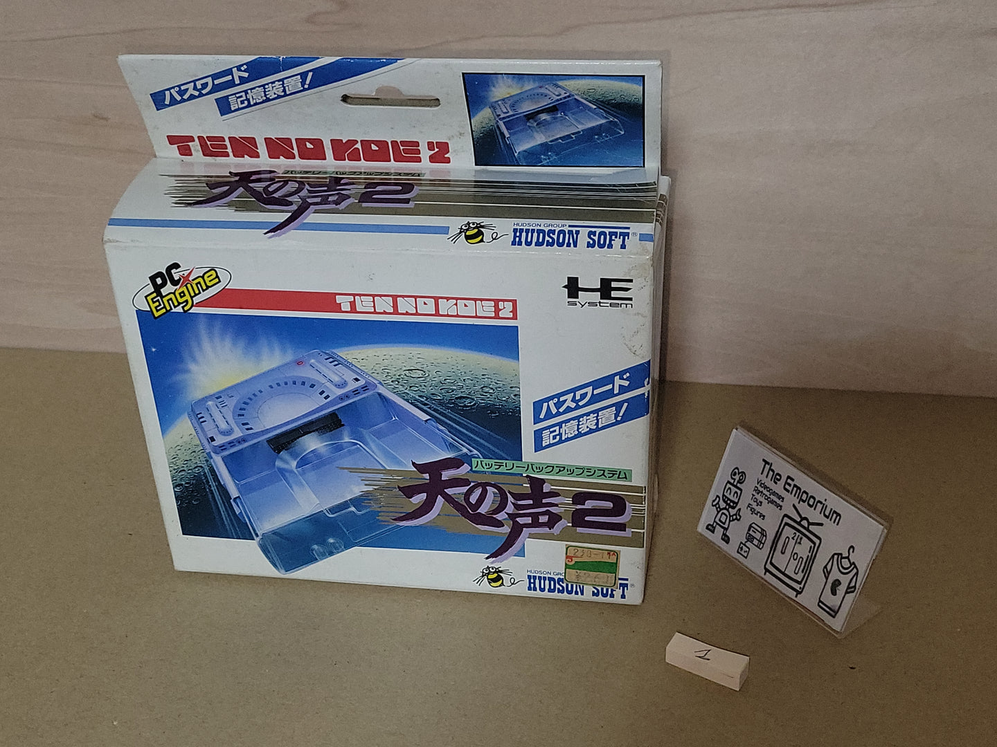 Ten no Koe Bank 2 - Nec Pce PcEngine