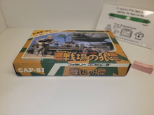 Load image into Gallery viewer, Senjō no Ōkami - Nintendo Fc Famicom
