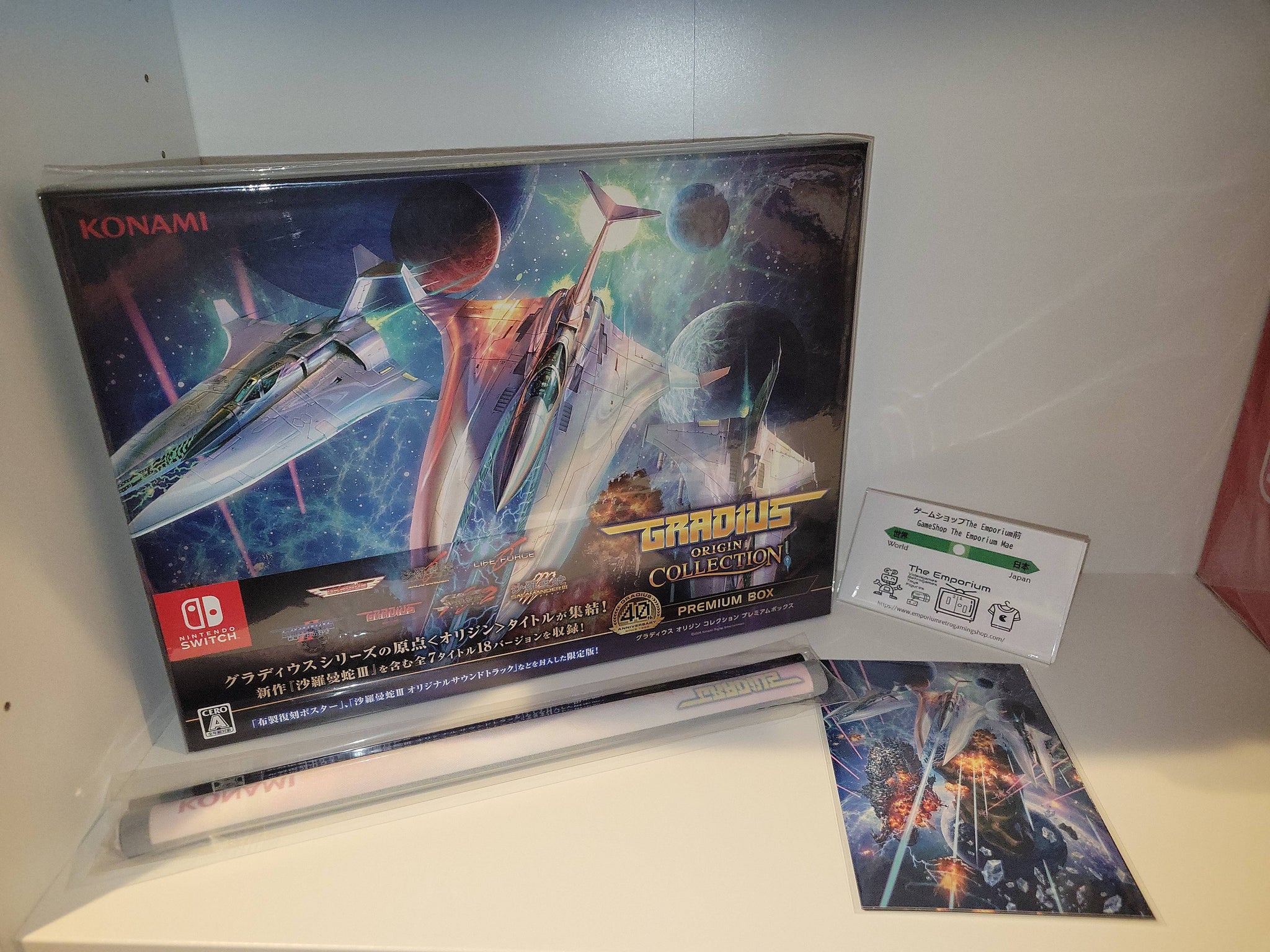 Gradius Origin Collection Premium Box Limited Pack - Nintendo