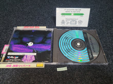 Load image into Gallery viewer, Choaniki: Kyuukyoku Muteki Ginga Saikyou Otoko - Sega Saturn SegaSaturn
