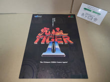 Load image into Gallery viewer, KyuKyoku Tiger II Promo Flyer A4 - arcade artset art set
