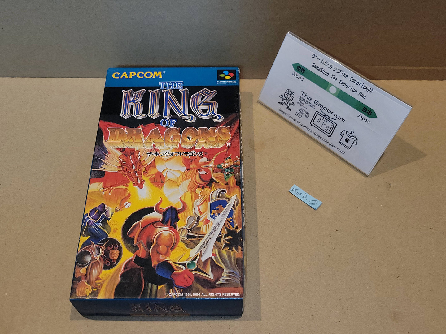 The King of Dragons
 - Nintendo Sfc Super Famicom