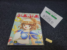 Load image into Gallery viewer, Puyo Puyo - Sega MD MegaDrive

