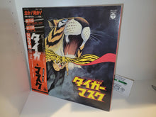 Load image into Gallery viewer, Tiger Mask drama version - Vinyl Record - japanese original soundtrack japan vinyl disc LP
