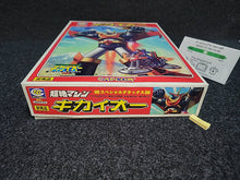 Lade das Bild in den Galerie-Viewer, Super Robot Taisen: Kikaioh - First Press Limited Edition, Not for Sale, Bonus - toy action figure gadgets
