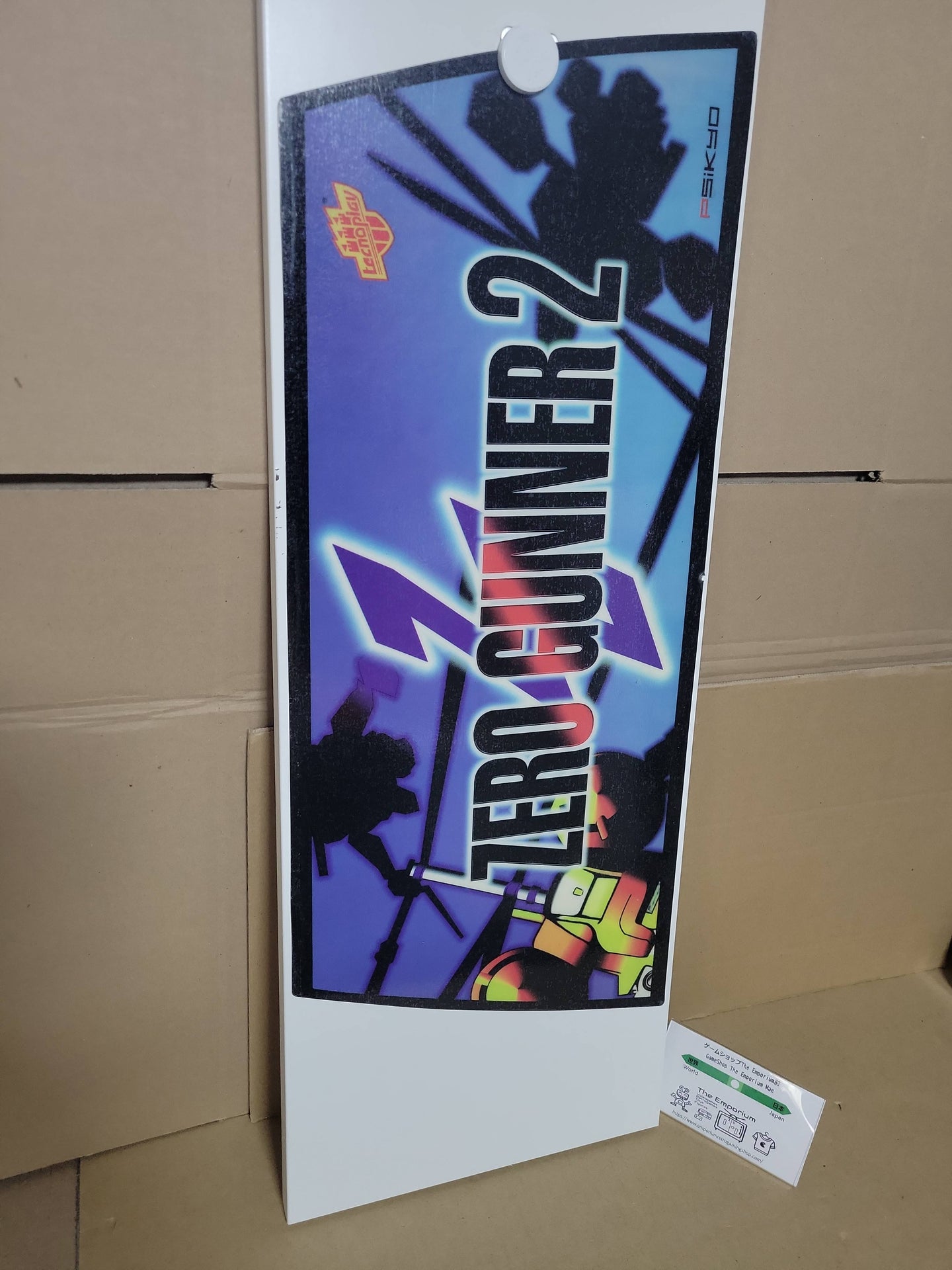 Zero Gunner 2  Blast/Naomi Marquee - Arcade poster artset