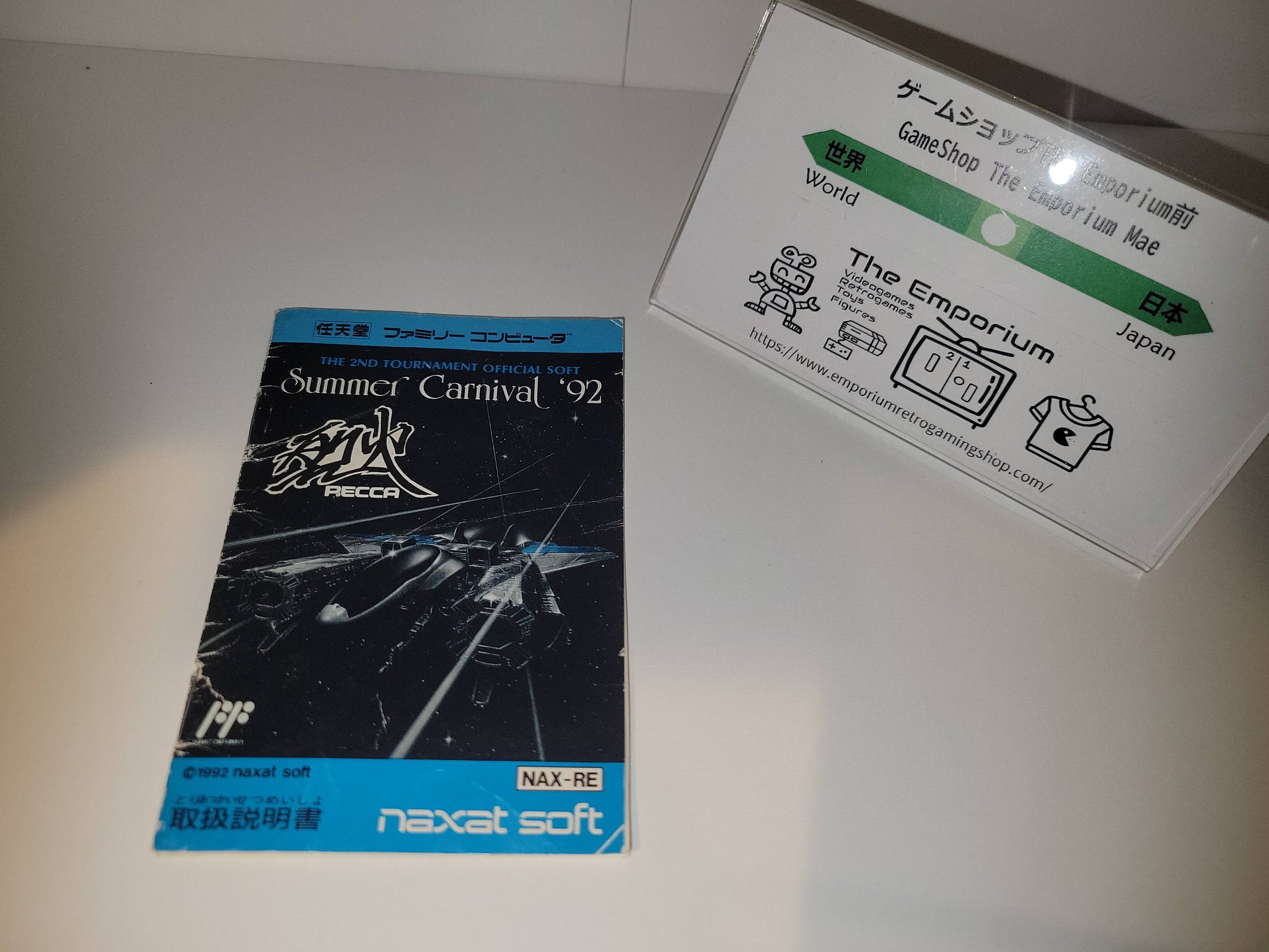 Summer Carnival '92 Recca MANUAL ONLY - Nintendo Fc Famicom – The