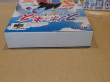 Load image into Gallery viewer, SnowBow Kids - Nintendo64 N64 Nintendo 64
