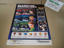 Load image into Gallery viewer, Soukyugurentai Promo Flyer A4 - arcade artset art set

