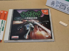 Load image into Gallery viewer, Incoming Ginrui Saishuu Kessen - Sega dc Dreamcast
