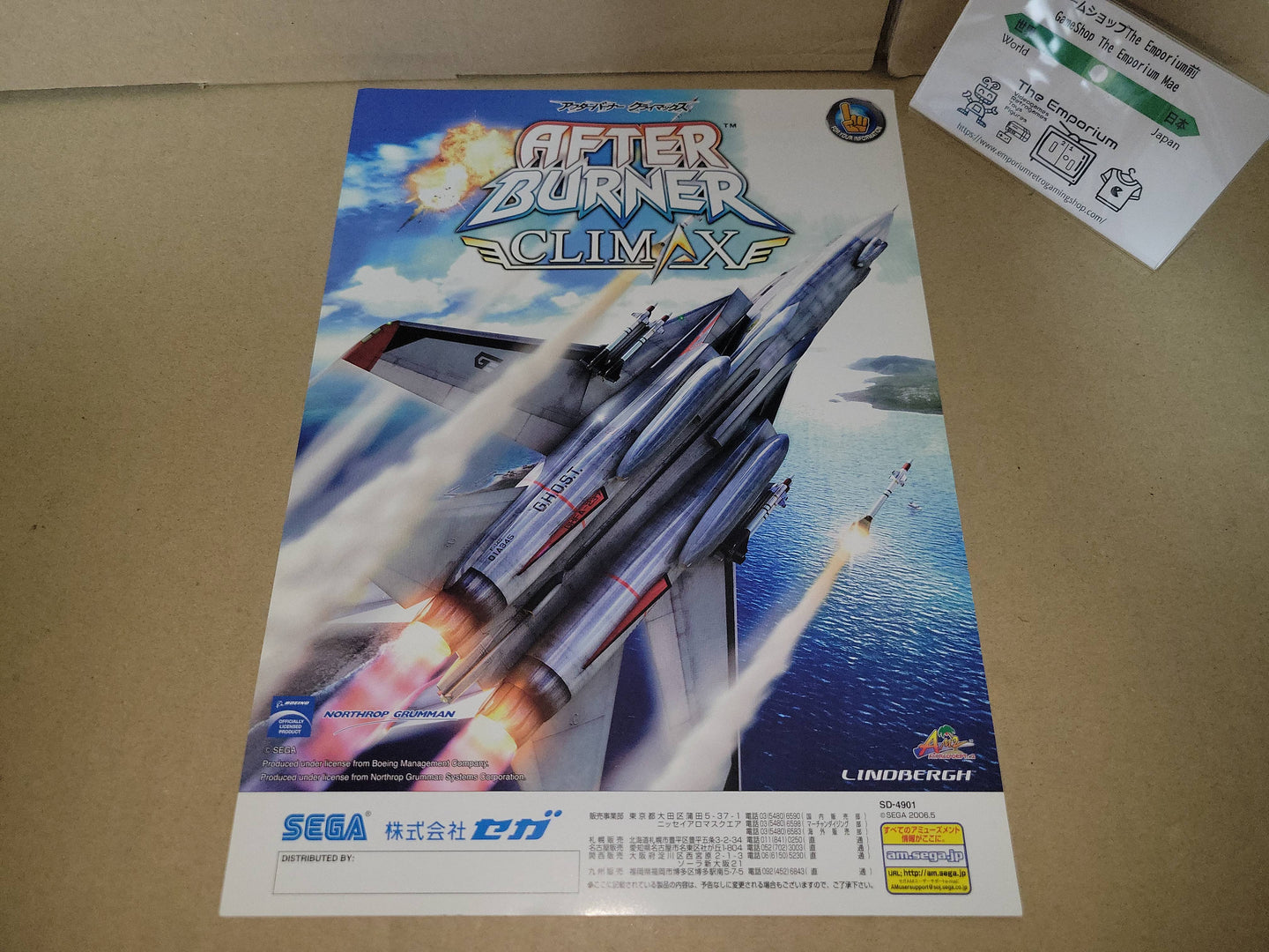 After Burner Climax Promo Flyer A4 - arcade artset art set