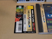 Load image into Gallery viewer, Assault Suit Leynos 2 - Sega Saturn sat stn
