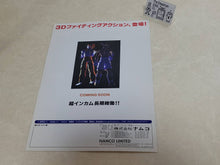 Load image into Gallery viewer, Ehrgeiz Promo Flyer A4 - arcade artset art set
