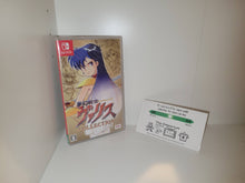 Load image into Gallery viewer, VALIS COLLECTION - nintendo sw switch japan
