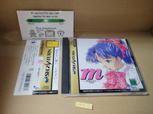 Load image into Gallery viewer, m [emu] ~Kimi wo Tsutaete~ - Sega Saturn sat stn
