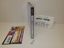 Load image into Gallery viewer, J.League Jikkyou Honoo no Striker - Sega Saturn sat stn
