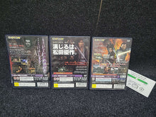 Load image into Gallery viewer, Onimusha 1/2/3 Set - Sony playstation 2
