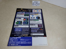 Load image into Gallery viewer, Tetris The Grand Master Promo Flyer A4 - arcade artset art set
